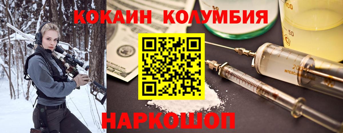 COCAIN Fish Scale  купить   Вход с VPN  Славянск-на-Кубани  COCAIN Fish Scale 