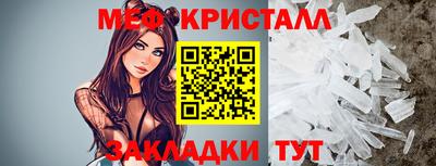 ALPHA PVP Обнинск