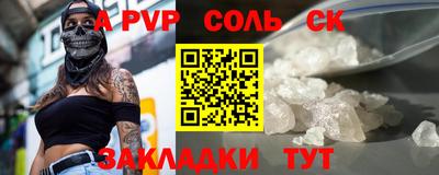 таблы Нягань