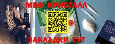 меф VHQ Первоуральск