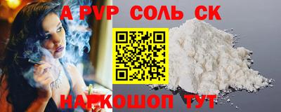 скорость mdpv Пенза