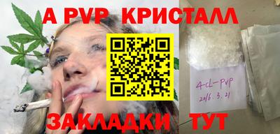 дживик Обь