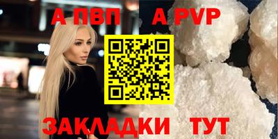 таблы Нягань