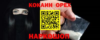 таблы Нягань