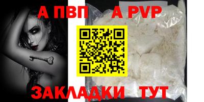 меф Партизанск