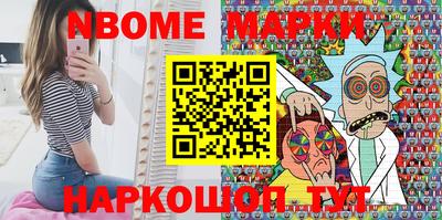 таблы Нягань