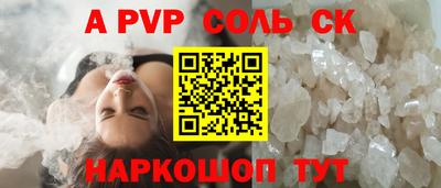 скорость mdpv Пенза