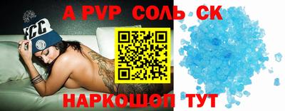скорость mdpv Пенза