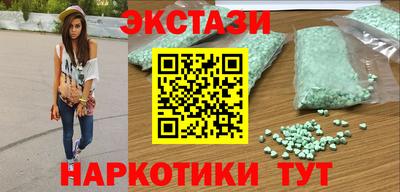меф VHQ Первоуральск