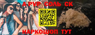 таблы Нягань