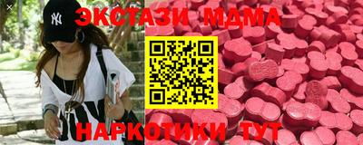 меф Партизанск
