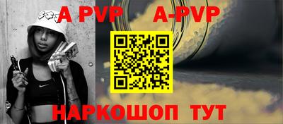 дживик Обь
