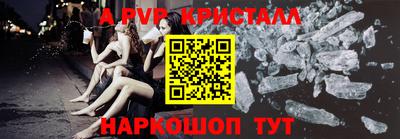 дживик Обь