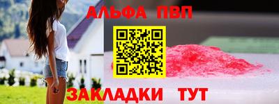 меф Партизанск