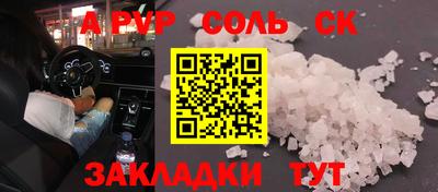 меф VHQ Первоуральск