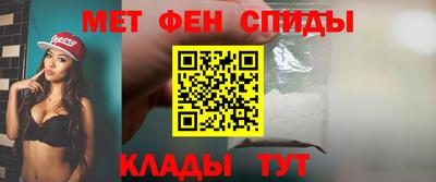 меф Партизанск
