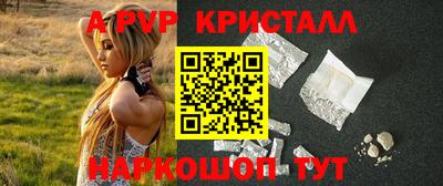 таблы Нягань