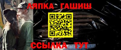 ALPHA PVP Обнинск