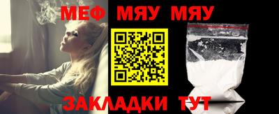 таблы Нягань