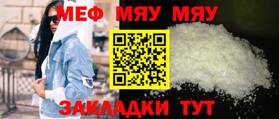 ALPHA PVP Обнинск