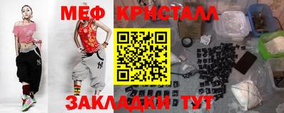 меф VHQ Первоуральск