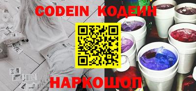 таблы Нягань