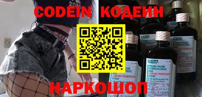 меф Партизанск