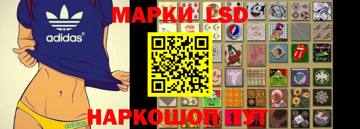 Славянск-на-Кубани  LSD-25 экстази кислота  ЛСД экстази ecstasy  Вход с VPN 