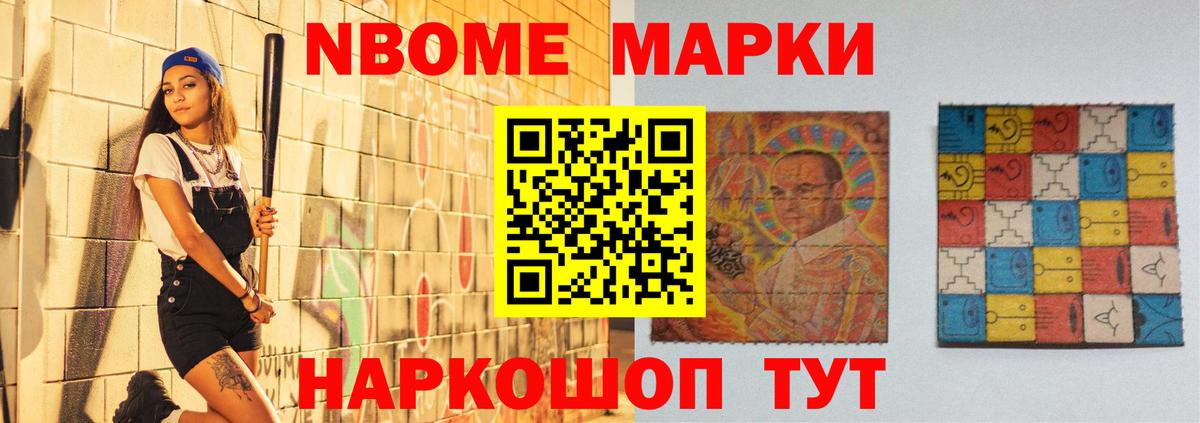 Меф мяу мяу Славянск-на-Кубани