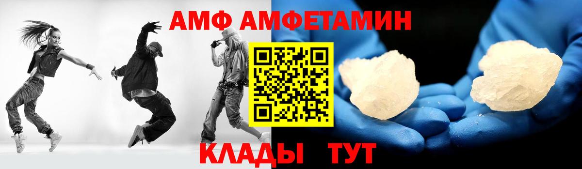 Первитин мет Славянск-на-Кубани