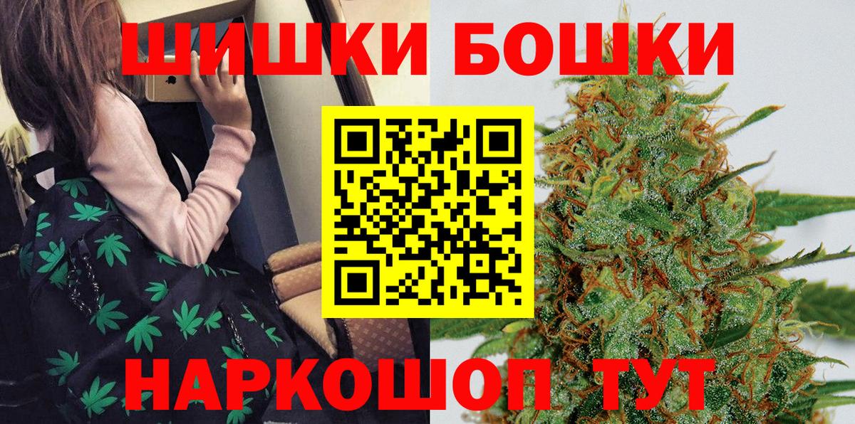 Гашиш  Вход с VPN  Экстази  Канабис  Мефедрон   Славянск-на-Кубани  Бошки Шишки 
