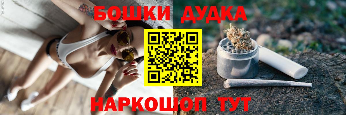 Марихуана THC 21%  МАРИХУАНА планчик  Вход с VPN  Марихуана планчик  Канабис MAZAR  Славянск-на-Кубани 